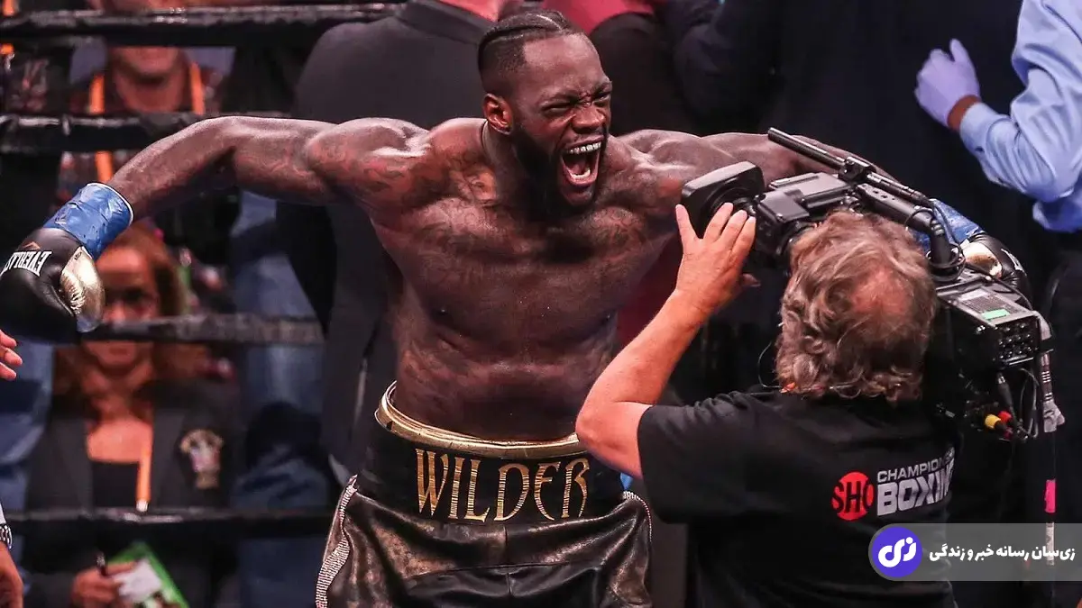 دیانتی وایلدر