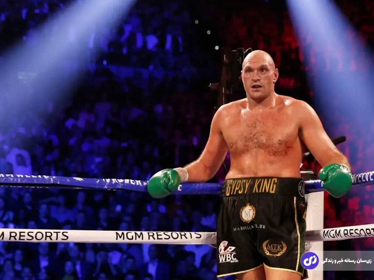 تایسون فیوری