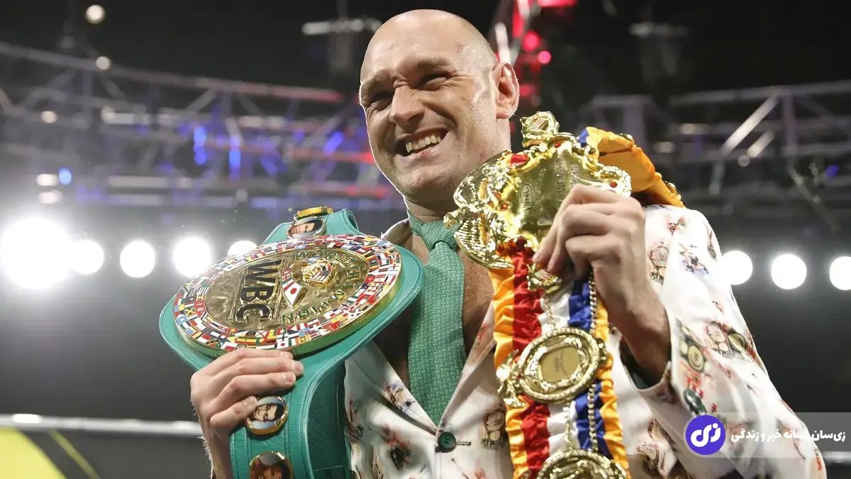 تایسون فیوری