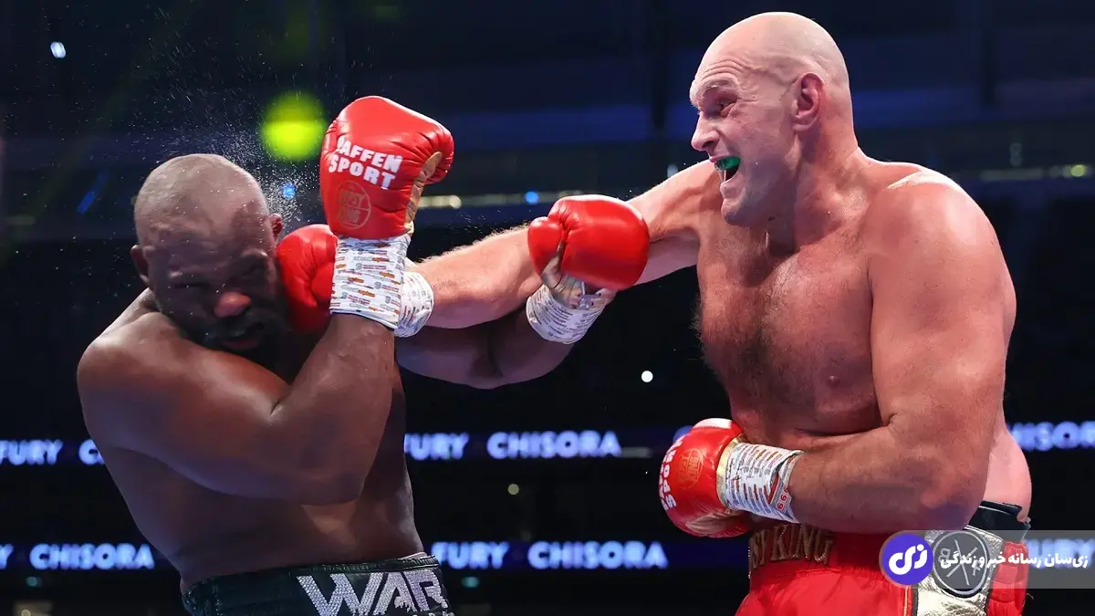 تایسون فیوری