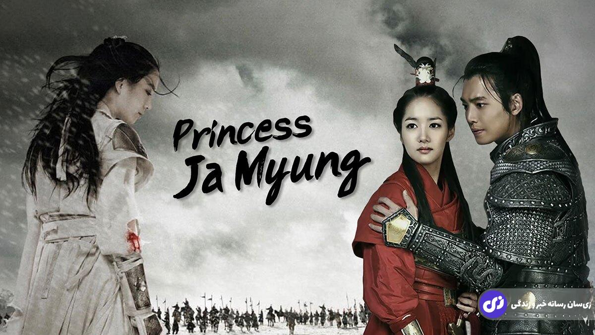 جومونگ سه، شاهزاده جامیونگ یا طبل بزرگ؛ پشتپرده سریالی که به خاطر جومونگ نامش در ایران تغییر کرد! شاهزاده جامیونگ