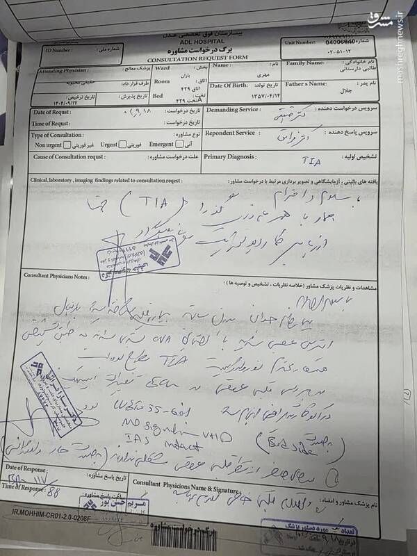 پرونده پزشکی طالبی دارستانی منتشر شد/ بیماری او چه بود و چرا شایعه سکته منتشر شد؟