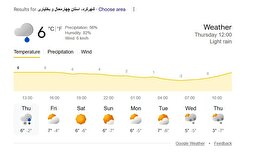 (ویدئو) بارش برف در کوهرنگ/ پیش بینی هواشناسی شهرکرد امروز 20 آذر + وضعیت آب و هوای استان چهارمحال و بختیاری