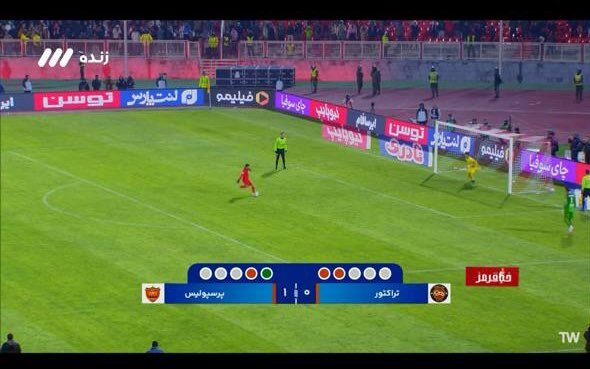 پرسپولیسی‌ها بعد از باخت به تراکتور در ضربات پنالتی سند علیه داور رو کردند!