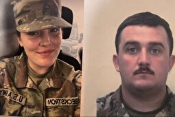 سارا بکستروم یکی از دو مجروح تیراندازی به گارد ملی آمریکا جان باخت | سارا بکستروم که بود؟