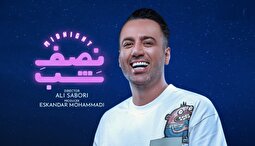 علی صبوری و عوامل برنامه «نصف شب» بازداشت شدند