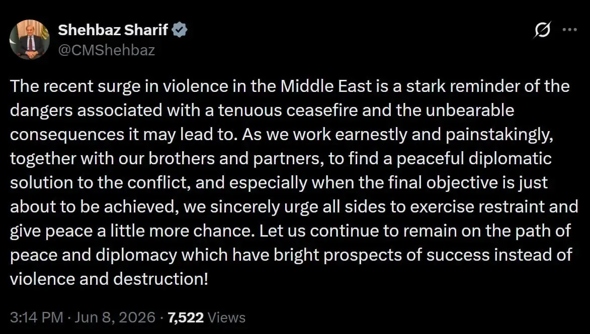 شهباز شریف شهباز شریف