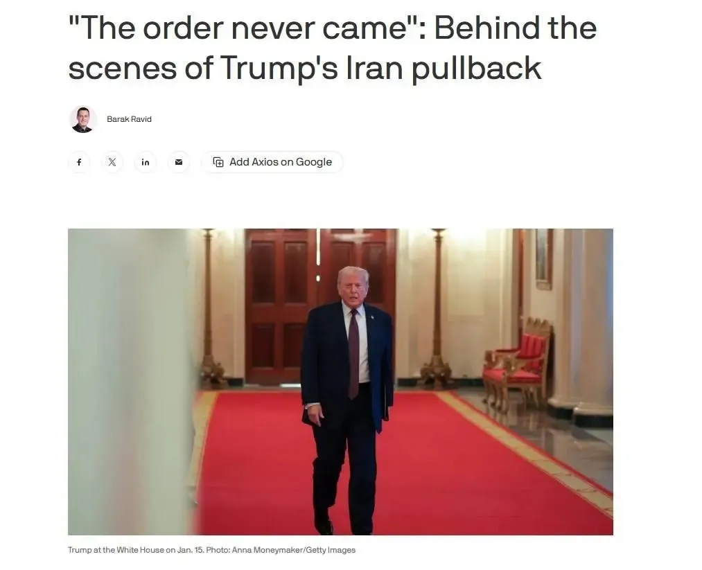 جدیدترین روایت از علت عقب‌نشینی ترامپ در قبال ایران