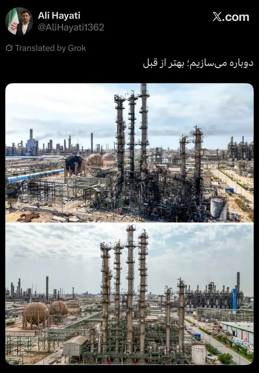 پتروشیمی امیرکبیر