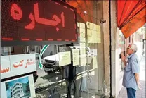 آگهی‌های عجیب اجاره مسکن در تهران؛ اجاره به دلار و یورو!