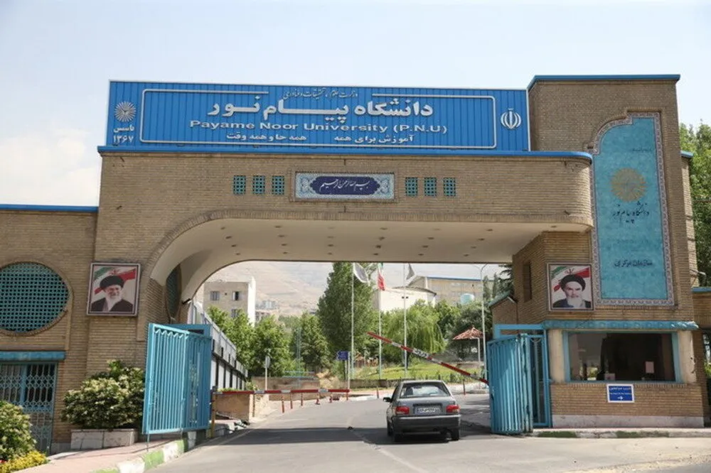 تیر خلاص مسعود پزشکیان به دانشگاه پیام‌نور؛ سرنوشت دانشگاه پیام نور چه خواهد شد؟