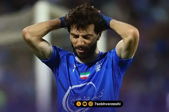 مصدومیت ساختگی ستاره استقلال برای فرار از ایران!