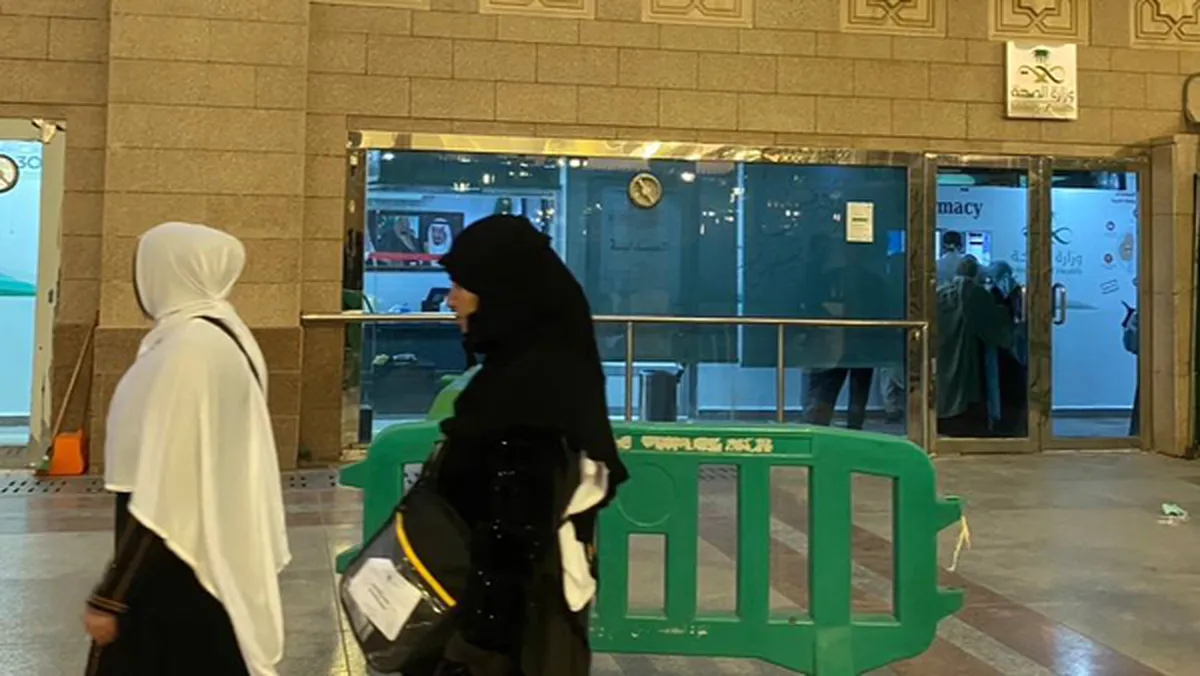 عربستان درمانگاه‌های ایرانی در مدینه را بست!