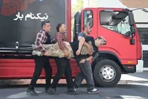 همه چیز درباره سریال کمدی «اسباب زحمت»؛ اولین تصاویر از سریال جدید سعید آقاخانی قبل از پخش