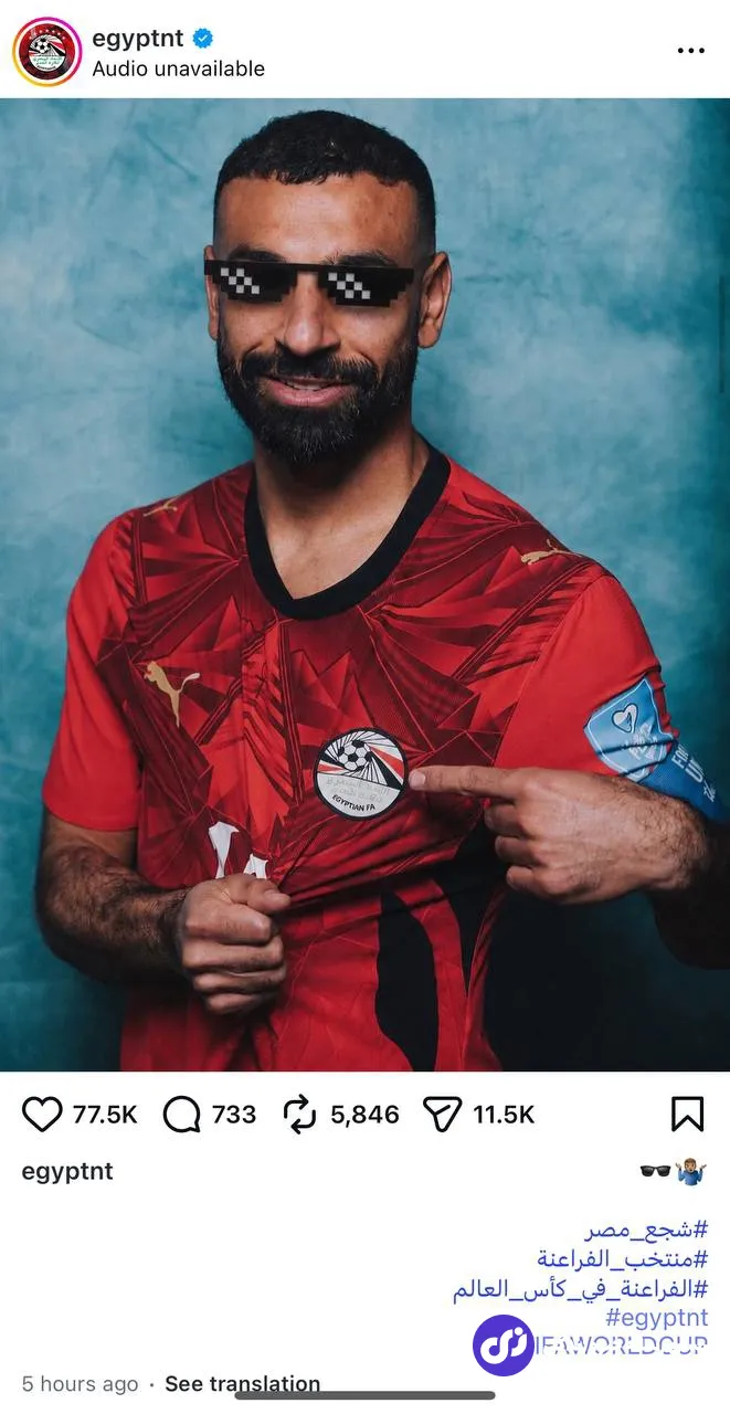 محمد صلاح و شجاع