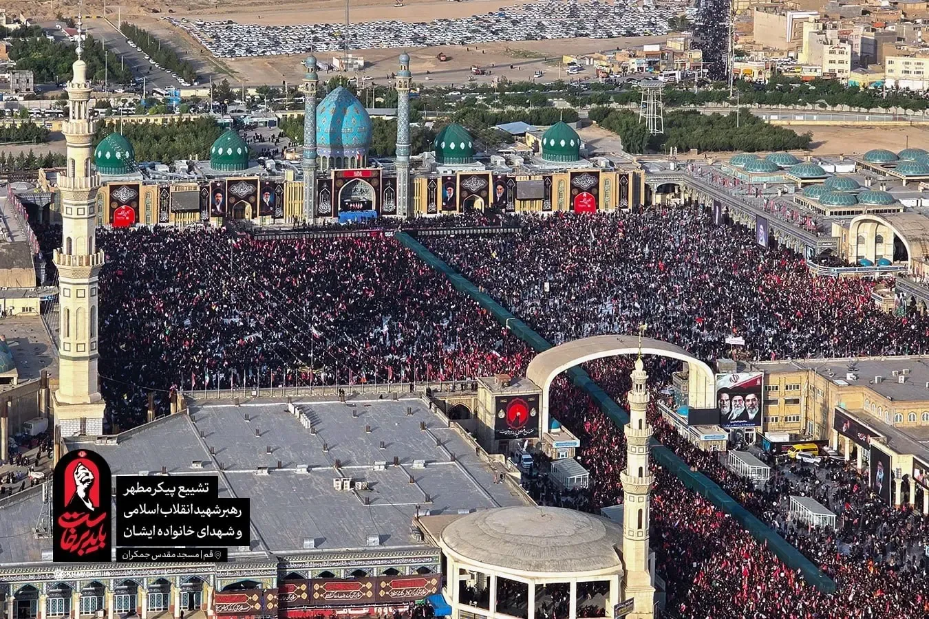 مراسم بدرقه رهبر انقلاب در قم مراسم بدرقه رهبر انقلاب در قم