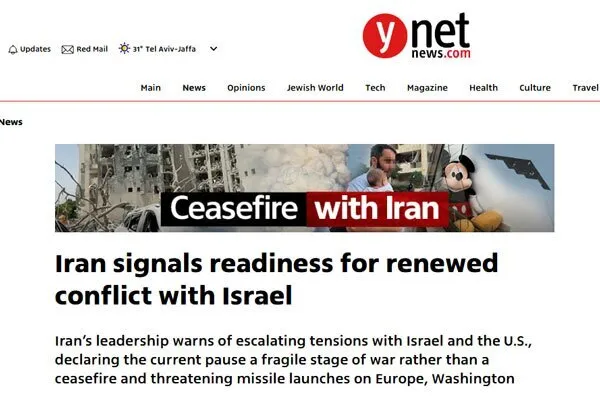 روزنامه اسرائیلی: سیگنال آمادگی جنگ از سوی ایران