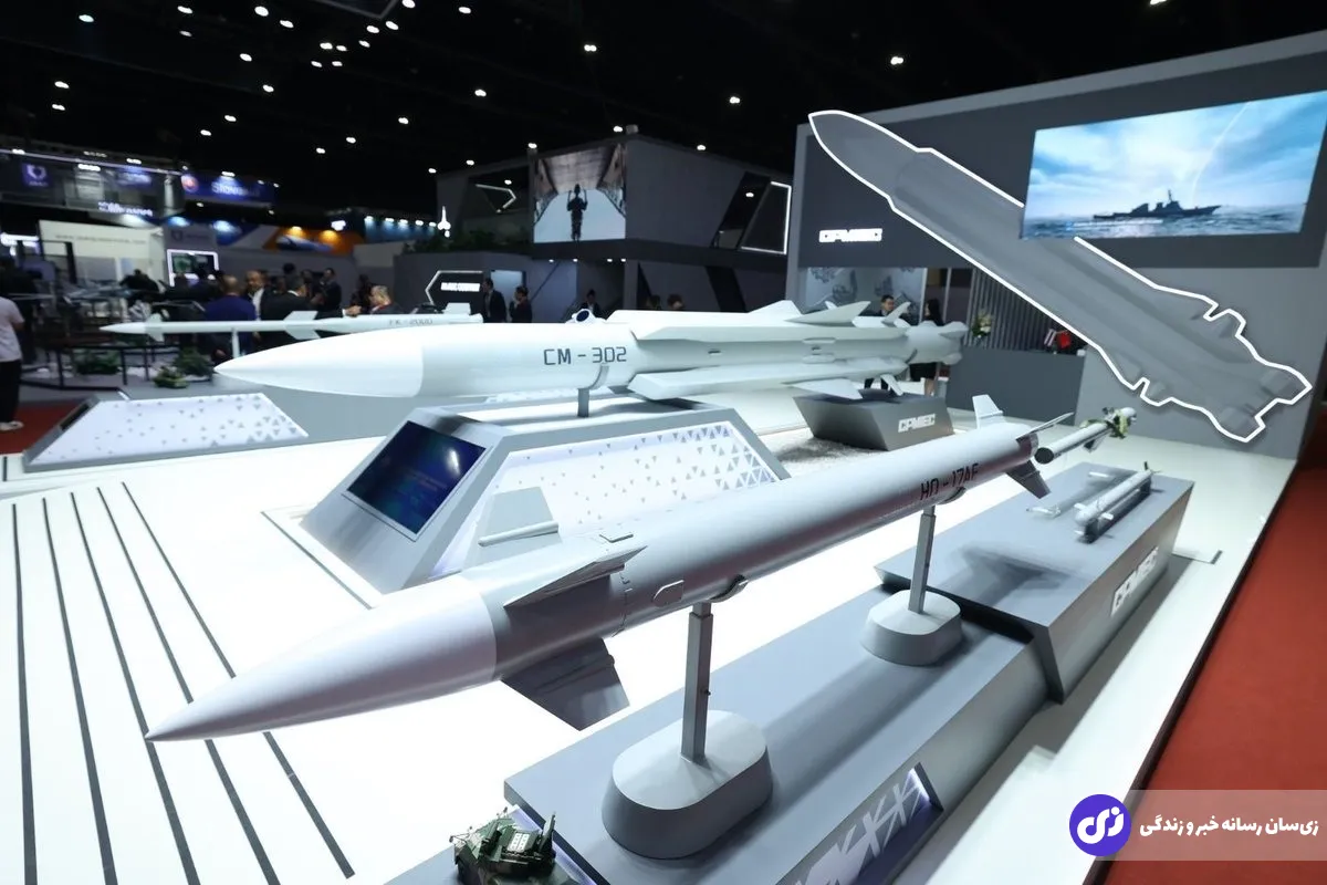 موشک ضد کشتی مافوق صوت CM – 302