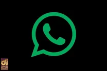 این قابلیت جذاب شخصی‌سازی به واتساپ آمد