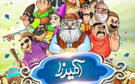 جواب کامل و دقیق همه مراحل بازی آمیرزا؛ پاسخ‌های بازی آمیرزا از ۲۸۰۰ تا جواب‌های مرحله ۳۵۵۵ + جستجوی سریع