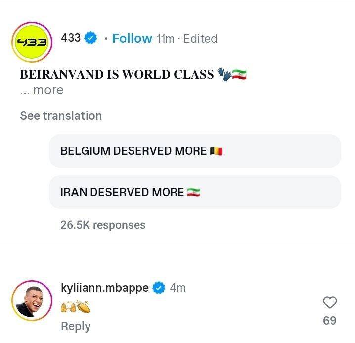 (عکس) کامنت کیلیان امباپه برای بیرانوند
