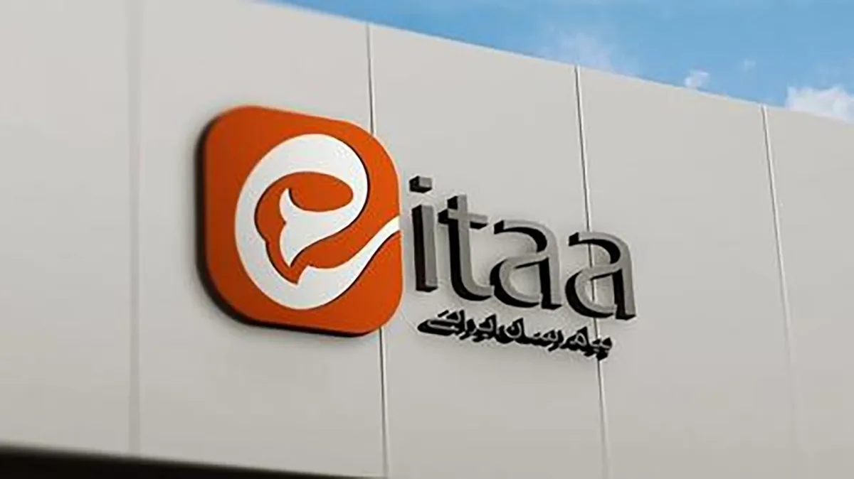 پیام‌رسانی در «ایتا» فعال شد