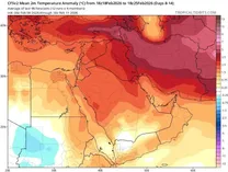 منتظر بی‌هنجاری دمایی در دو هفته آینده باشید