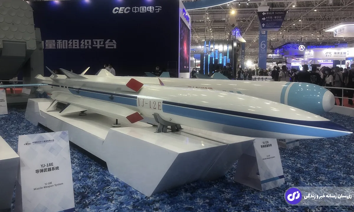 موشک ضد کشتی مافوق صوت CM – 302