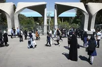 دانشگاه تهران بهترین دانشگاه ایران شد