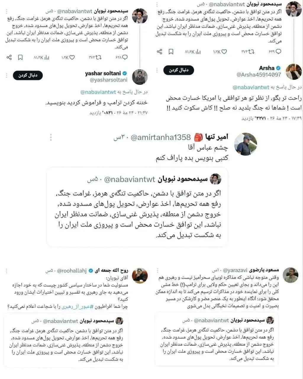 شروط توافق شروط توافق