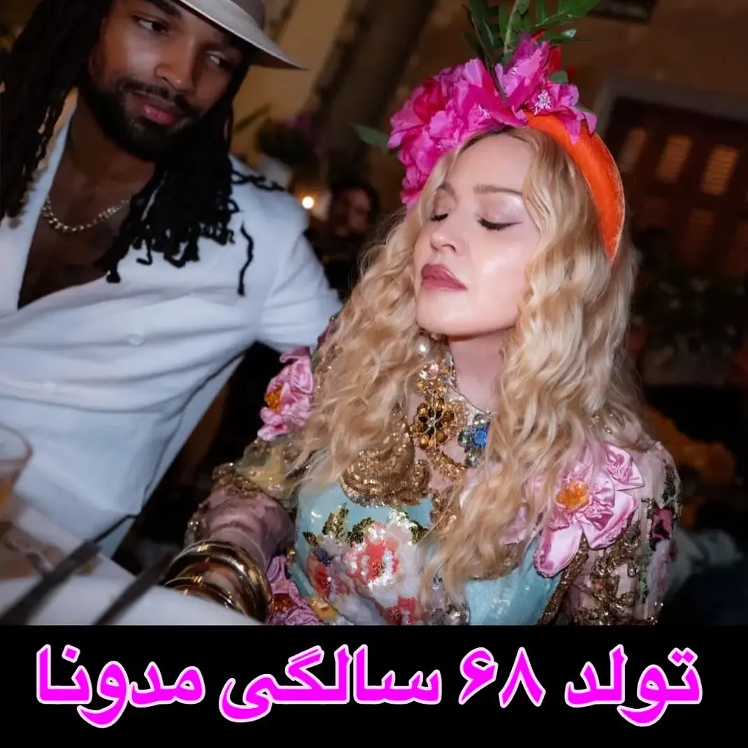 مدونا مدونا