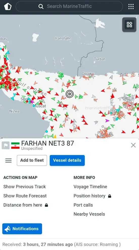 آبراه تنگه هرمز آبراه تنگه هرمز
