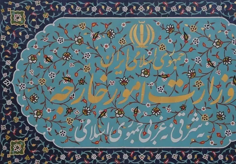 ایران نیرو‌های مسلح اروپا را تروریستی اعلام کرد