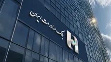 آلمان هم مجوز فعالیت بانک صادرات ایران را لغو کرد