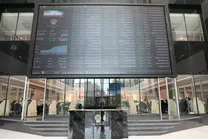 پیش‌بینی بورس فردا شنبه ۱۲ مهر و کل هفته آینده