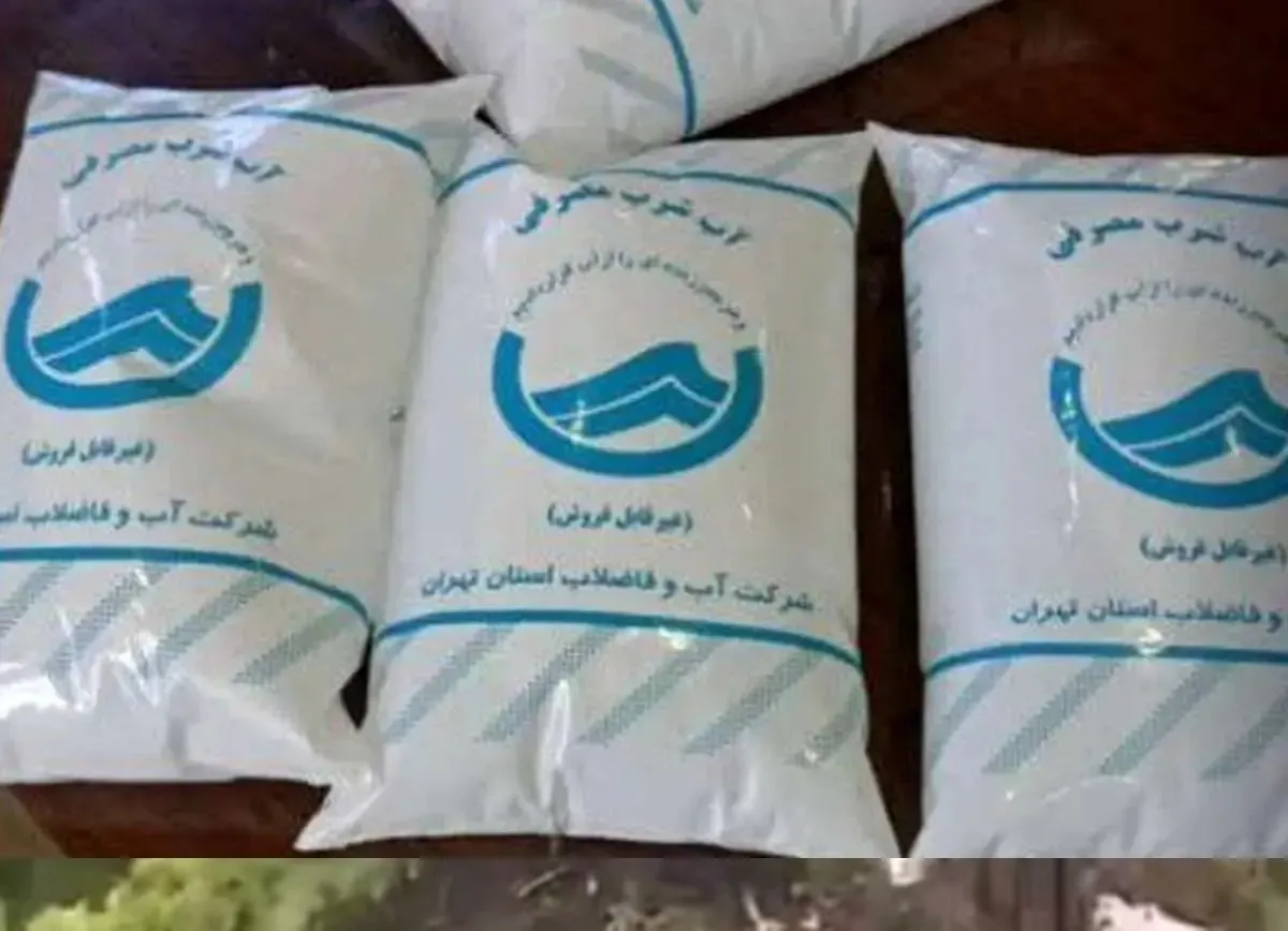 توزیع آب بسته‌بندی شده تکذیب شد