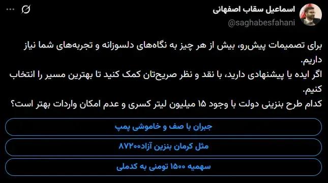 بنزین بنزین