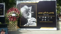 (ویدئو) استقبال مردم از مراسم تشییع اکبر عبدی
