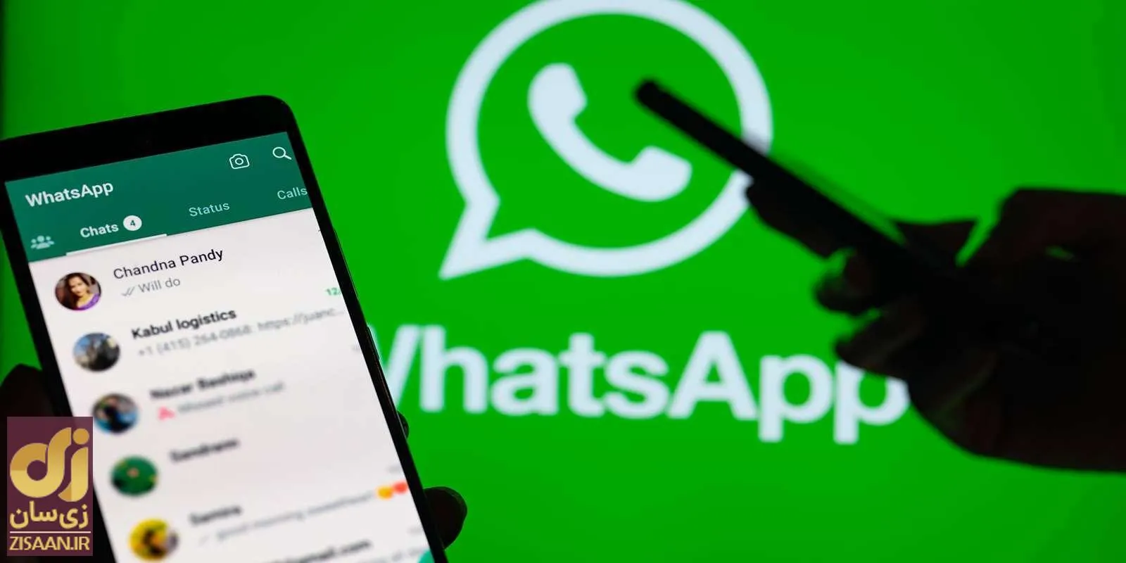 این قابلیت جذاب شخصی‌سازی به واتساپ آمد