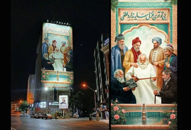 محمدرضا لطفی بر فراز میدان فاطمی رویت شد