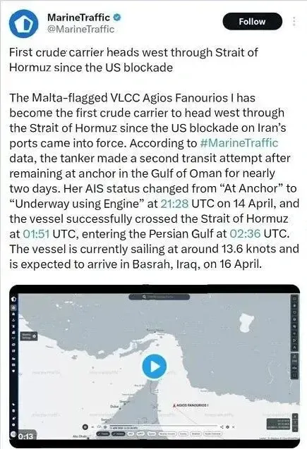 عبور نفت ایران از تنگه هرمز عبور نفت ایران از تنگه هرمز