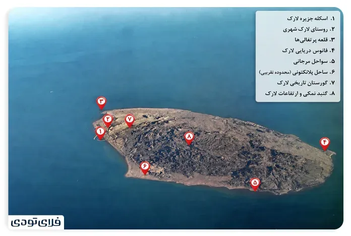 جزیره لارک جزیره لارک