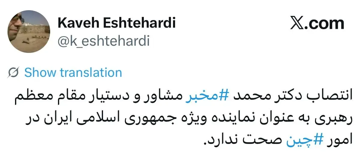 محمد مخبر محمد مخبر