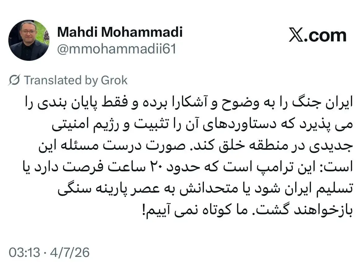 مشاور قالیباف