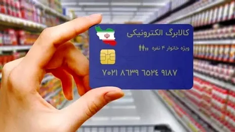 دستور مهم رئیس جمهور درباره مبلغ کالابرگ