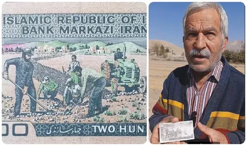 ویدئو | طراح اسکناس ۲۰ تومانی که بود و از کدام منطقه ایران الهام گرفته بود؟
