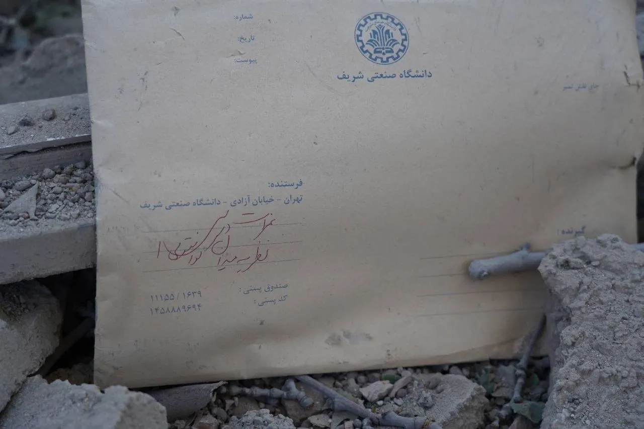 حمله به دانشگاه صنعتی شریف