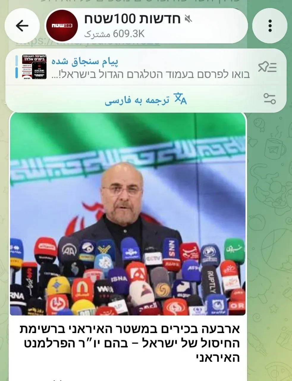 قالیباف قالیباف