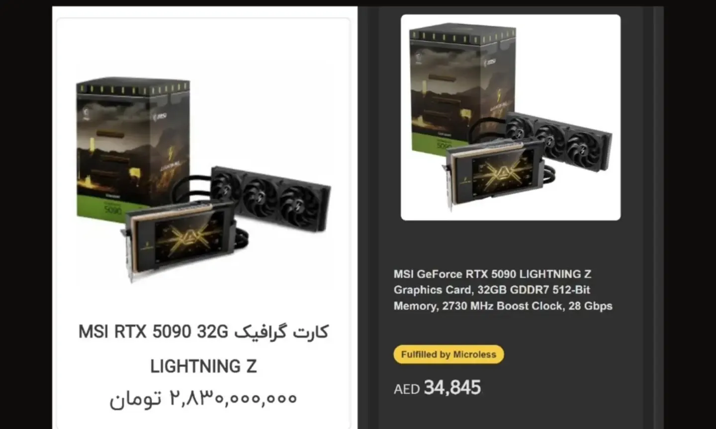 کارت گرافیک کارت گرافیک