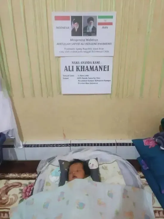 نوزادی به نام علی خامنه ای